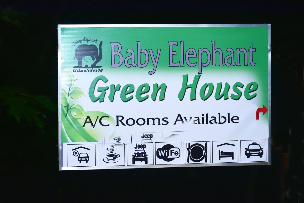 Baby Elephant Green House 达瓦拉维 外观 照片